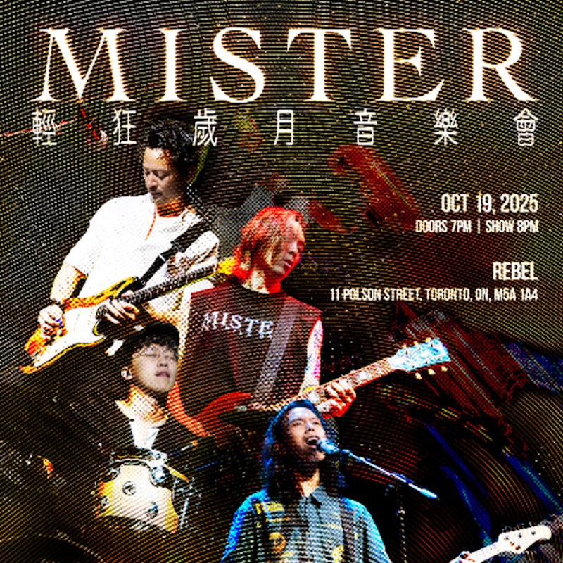 Mr. MISTER「轻狂岁月」多伦多音乐会