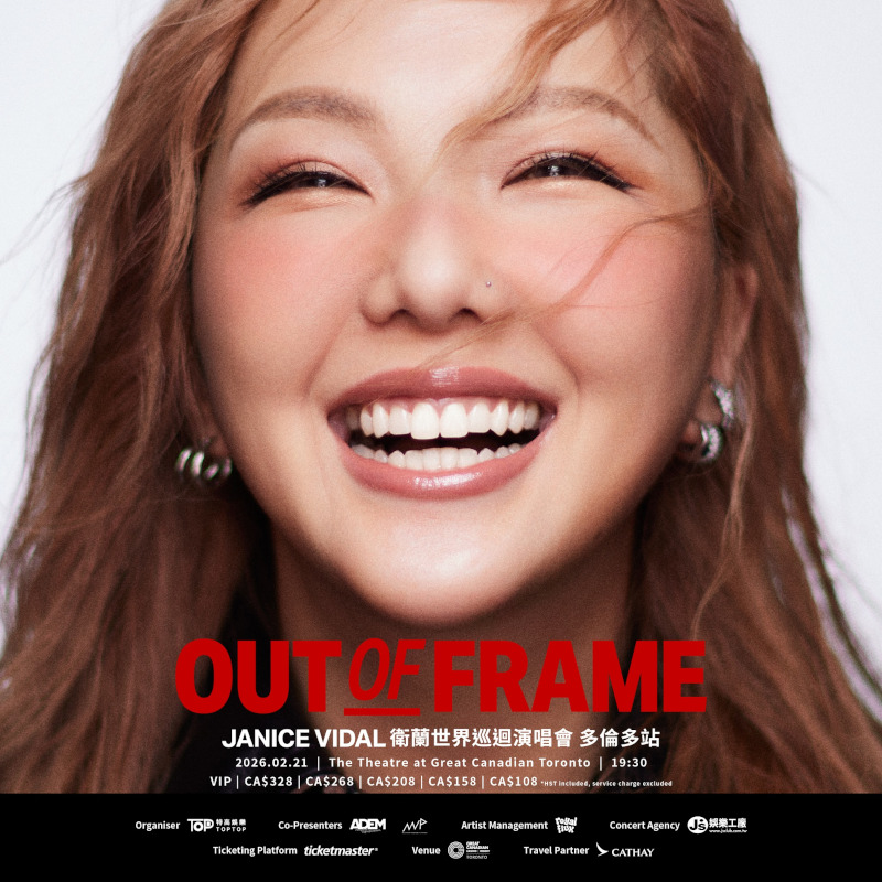 卫兰多伦多演唱会