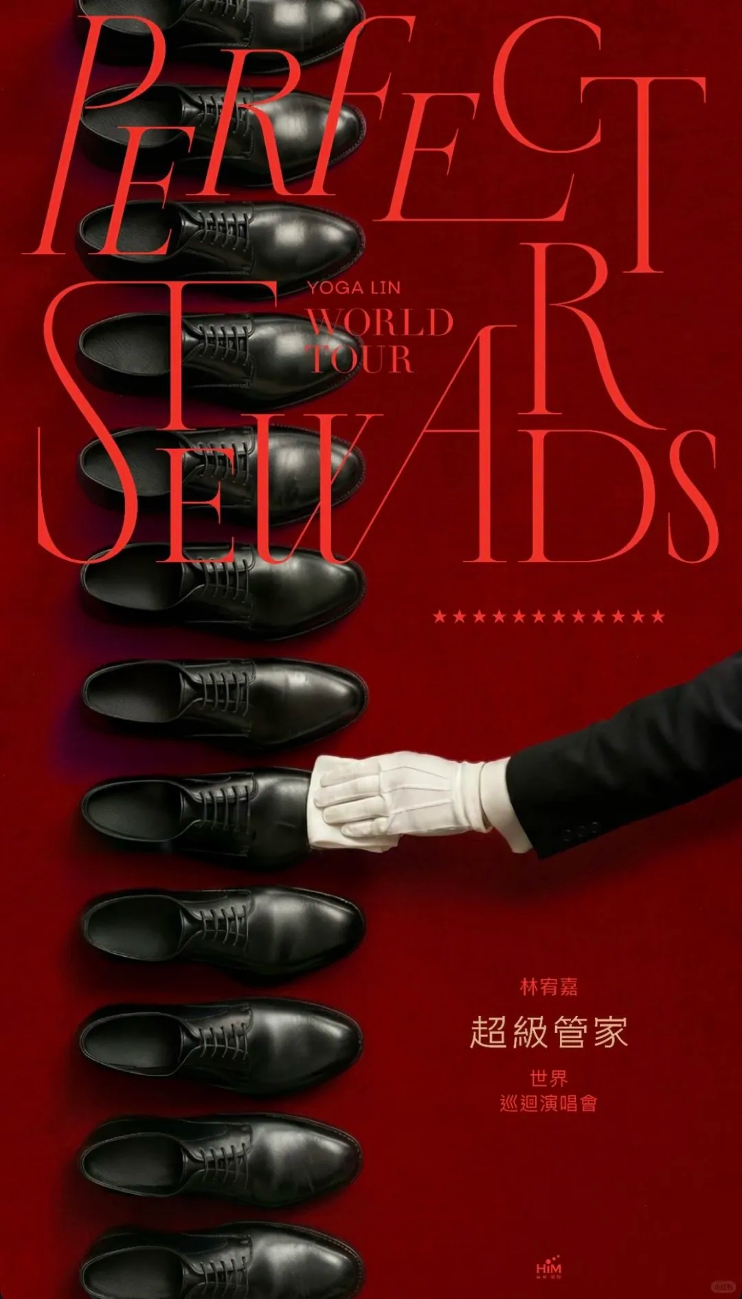 期待 - 林宥嘉加拿大演唱会|多伦多|温哥华